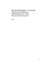 Книга На срібнім березі фото
