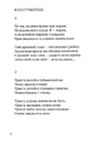 Книга На срібнім березі фото