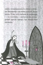 Книга Айседора Мун іде на ярмарок фото