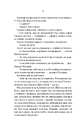 Книга На Західному фронті без змін фото
