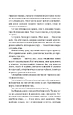 Книга На Західному фронті без змін фото