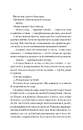 Книга На шляху до весілля (Бріджертони #8) фото