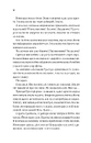Книга На шляху до весілля (Бріджертони #8) фото