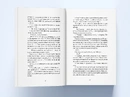 Книга На відчай душі фото