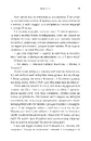 Книга На зв'язку фото