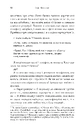 Книга На зв'язку фото
