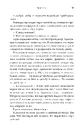 Книга На зв'язку фото