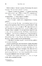Книга На зв'язку фото