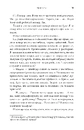 Книга На зв'язку фото