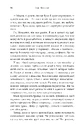 Книга На зв'язку фото