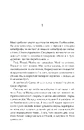 Книга На зв'язку фото