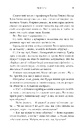 Книга На зв'язку фото