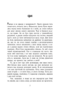 Книга Найдовша ніч фото