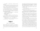 Книга Намисто фото