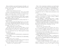 Книга Намисто фото
