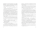 Книга Намисто фото