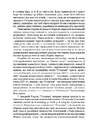 Книга Наодинці з собою фото