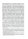 Книга Наодинці з собою фото