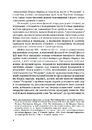 Книга Наодинці з собою фото