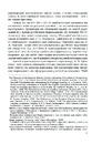 Книга Наодинці з собою фото