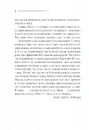 Книга Наприкінці приходить смерть фото