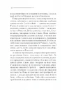 Книга Наприкінці приходить смерть фото