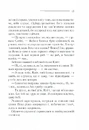 Книга Наприкінці приходить смерть фото