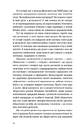 Книга Народна демонологія. Русалки, відьми та чорти фото