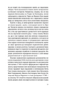 Книга Народна демонологія. Русалки, відьми та чорти фото