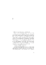 Книга Наші душі вночі фото