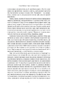 Книга Коротка історія науки фото