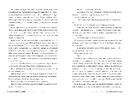 Книга Не забувай писати фото