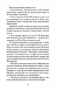 Книга Небачене кохання фото