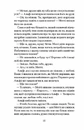 Книга Небачене кохання фото