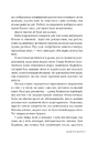 Книга Небажаний шлюб. Імперія Віндзорів. Книга 3 фото