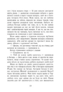 Книга Еґґі Мортон. Королева таємниць. Небезпека в Оул-Парку. Книга 2 фото