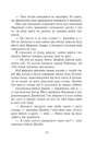 Книга Еґґі Мортон. Королева таємниць. Небезпека в Оул-Парку. Книга 2 фото
