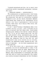 Книга Еґґі Мортон. Небіжчик у садку. Книга 3 фото