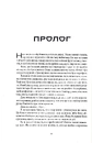 Книга Небовись фото