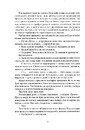 Книга Небовись фото