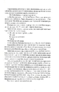 Книга Небовись фото
