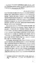 Книга Недуга фото