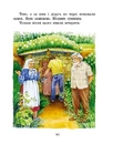 Книга Неймовірні детективи. Частина 3 фото