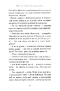 Книга Неймовірні пригоди Івана Сили, найдужчої людини світу фото