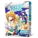 Книга Неосяжна блакить. Омнібус 3 (Томи 5–6) фото