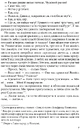 Книга Неперевершений Дживс фото