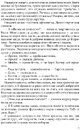 Книга Неперевершений Дживс фото