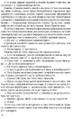 Книга Неперевершений Дживс фото