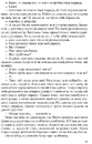 Книга Неперевершений Дживс фото