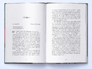 Книга Неріздвяна історія фото
